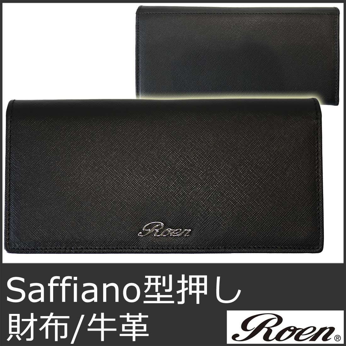 Roen ロエン 本革 鹿革 レイヤード レザーシャツ ブラック Y2K Roen ロエン 長財布 メンズ 本革 ジップ レザー 黒 ブラック
