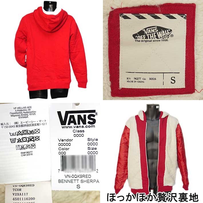 90s VANS 66 バンズ フードパーカー サイズ　L 即決 L 90s VANS オールド バンズ スウェット パーカー 赤 USA｜Yahoo
