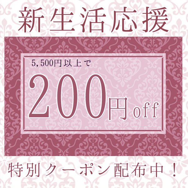 ショッピングクーポン Yahoo ショッピング 新生活応援クーポン 税込 5 500円以上のご注文で0円off