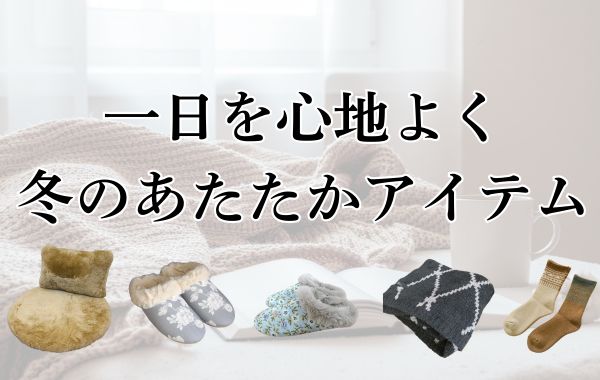 スリッパとレース雑貨aiかめいち堂取扱い店 ai-select(アイセレクト)