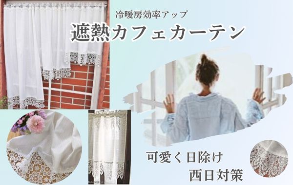 スリッパとレース雑貨aiかめいち堂取扱い店 ai-select(アイセレクト)