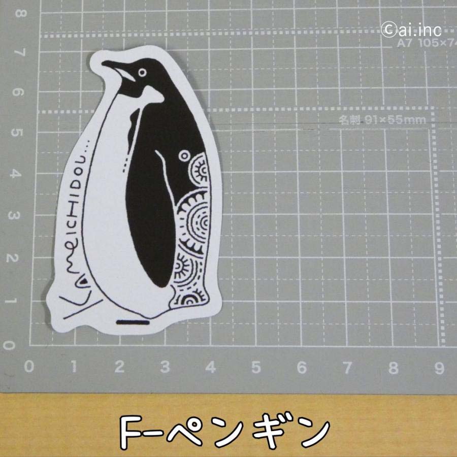 New かめいち堂 オリジナル シール ダイカット ステッカー ほっこり
