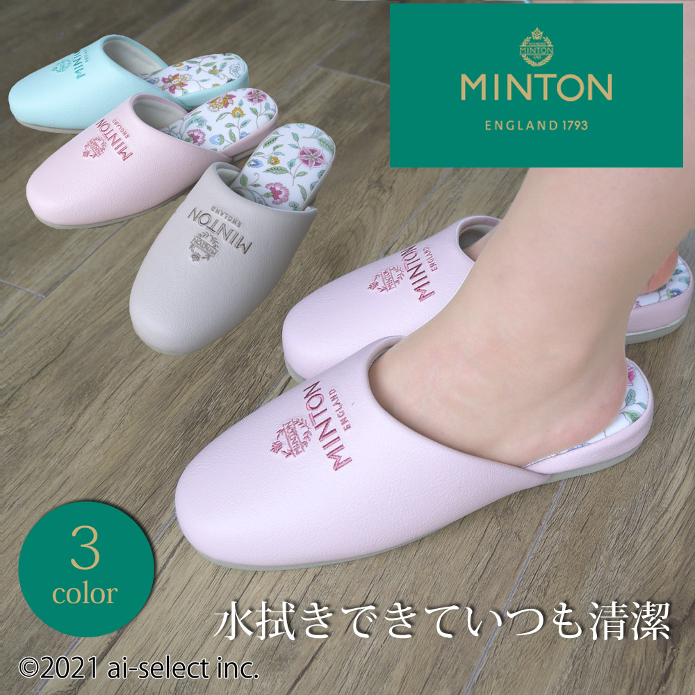 mintonbcf.jpg