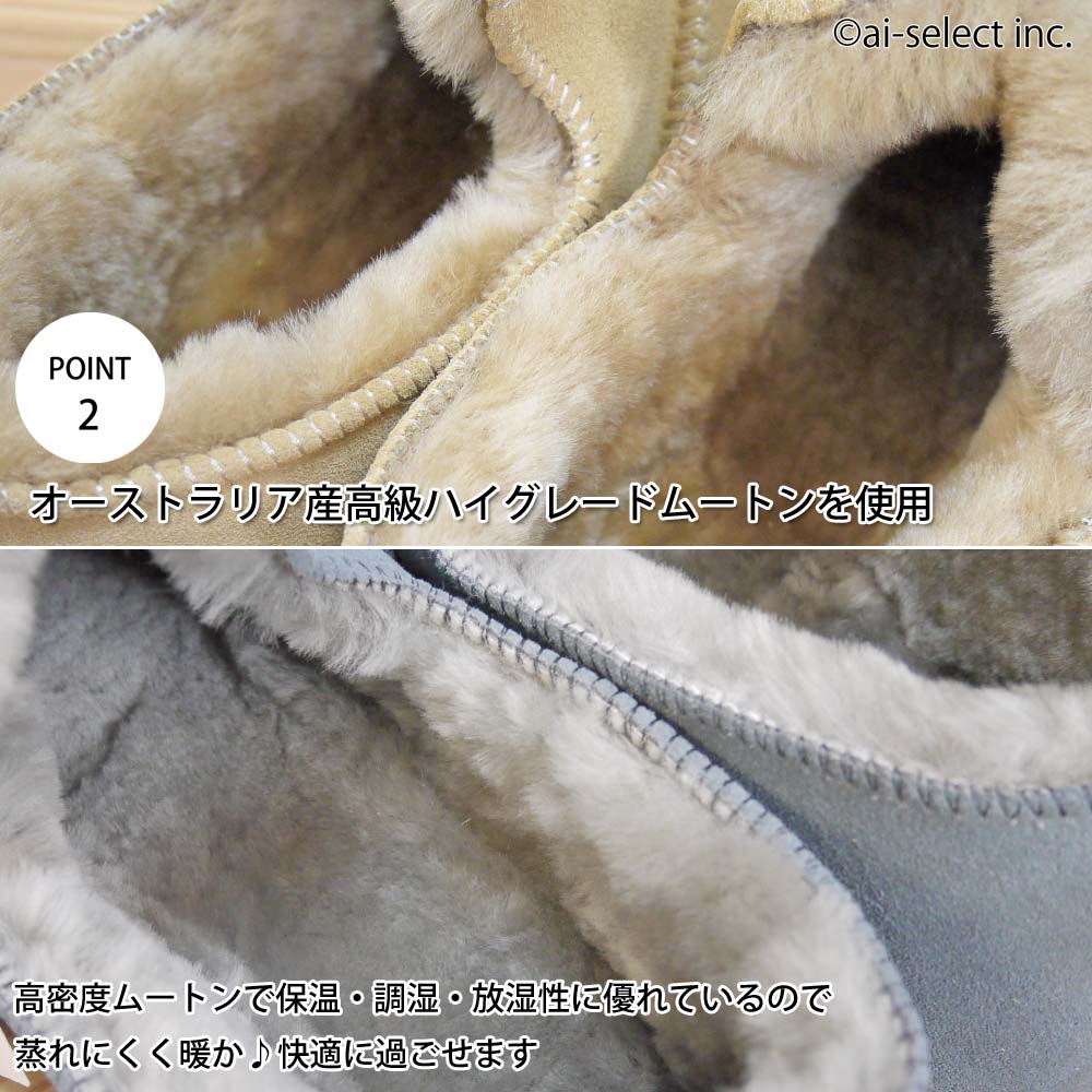 高級 ムートン スリッパ Mサイズ アデレード M+ ルームシューズ 即納