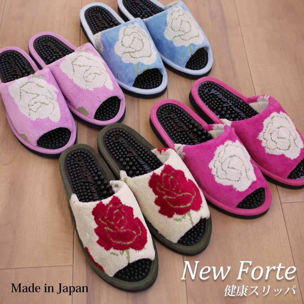 今治タオル 日本製 健康 スリッパ 新フォルテ 足つぼ 室内履き バラ柄