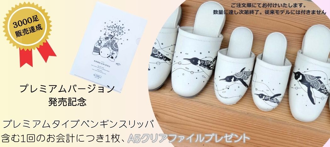 雑貨セレクト♥S ずっと使い続けたいモノを集めたセレクトショップ - ZUTTO