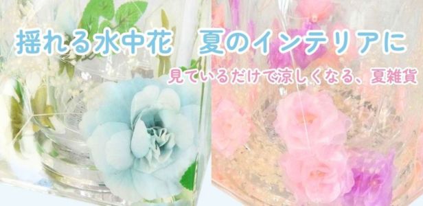 スリッパとレース雑貨aiかめいち堂雑貨取扱い店 - Yahoo