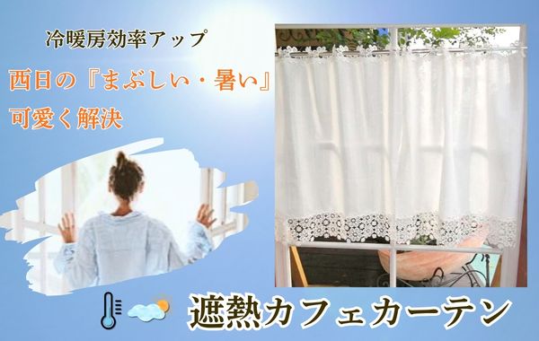 スリッパとレース雑貨aiかめいち堂取扱い店 ai-select(アイセレクト)