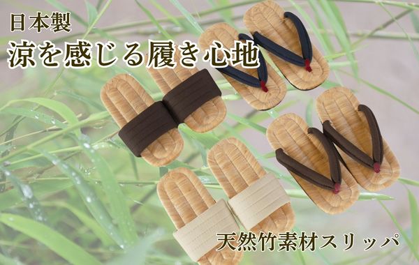 スリッパと生活雑貨のお店 かめいち堂 ai-select(アイセレクト)店