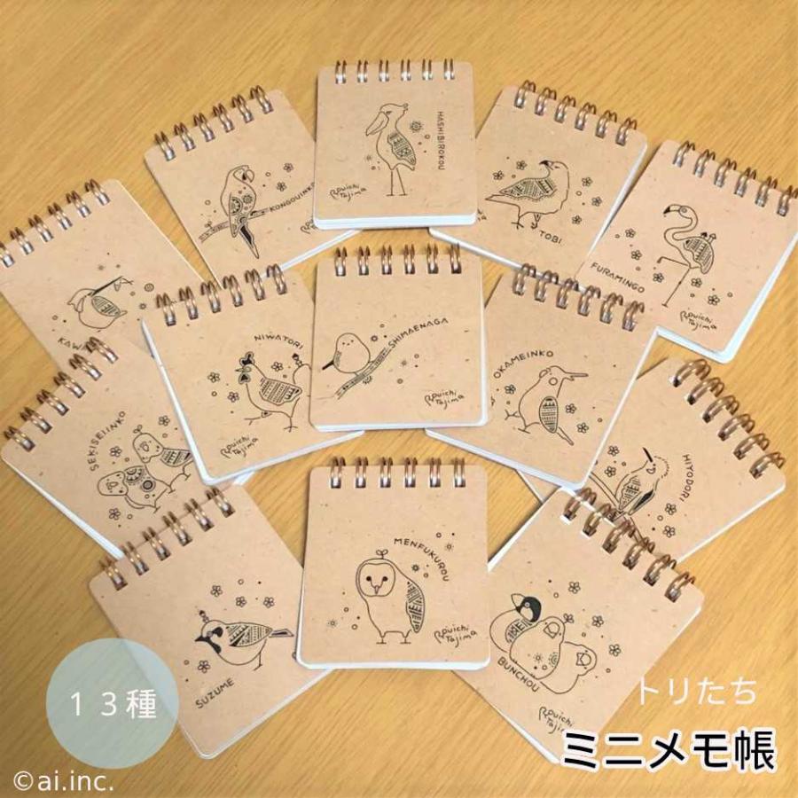 ミニメモ帳 リング かめいち堂 かわいい ミニサイズ 北欧 クジラ