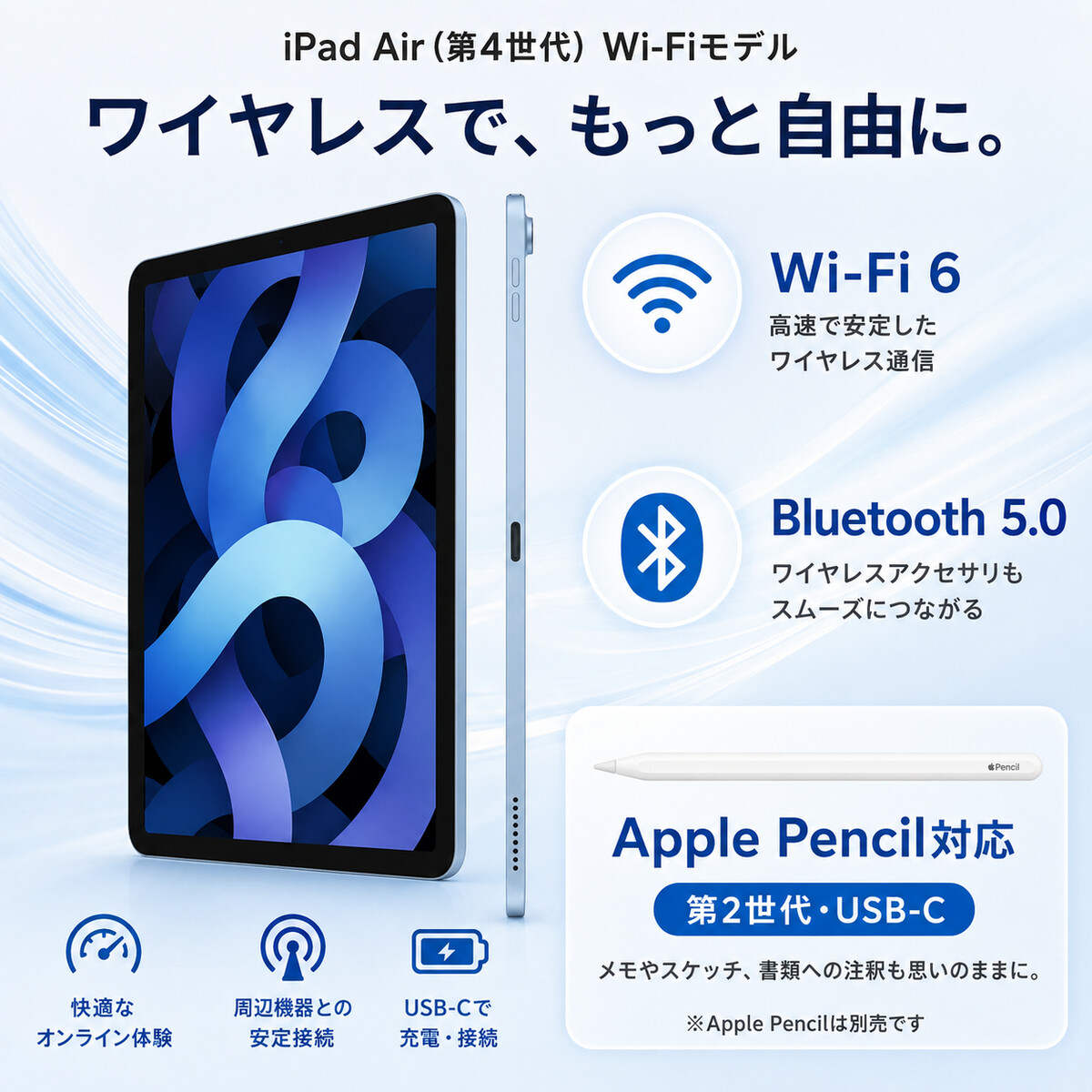 Apple Apple iPad Air 第4世代 Wi-Fi 256GB シルバー A14 新品未開封