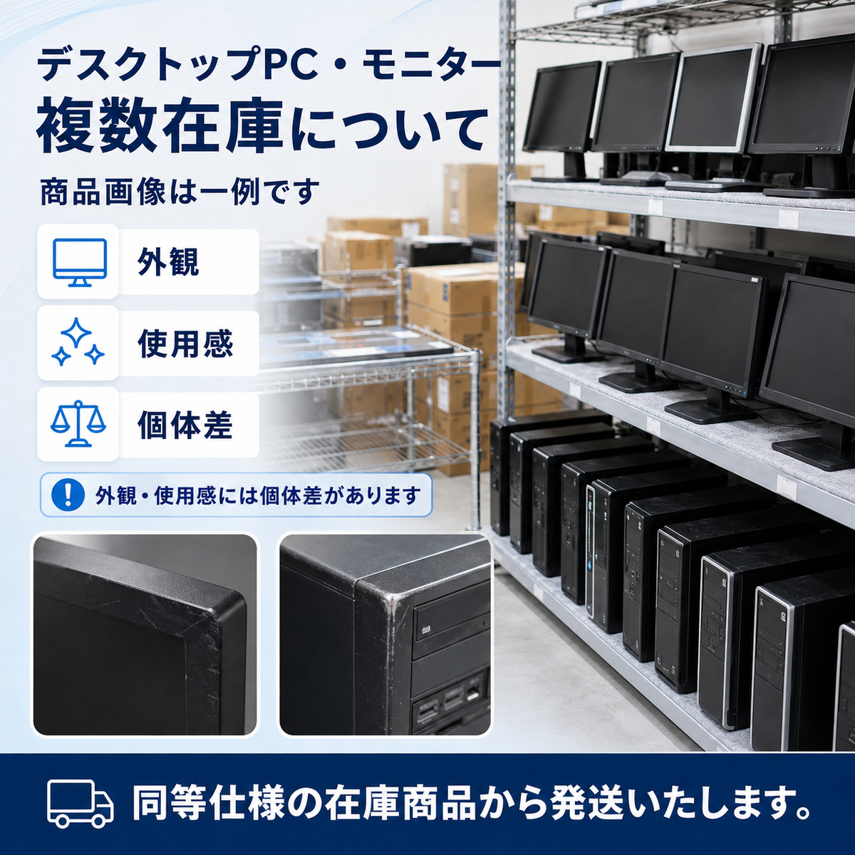 office 2019（NEC／Windowsデスクトップ）｜デスクトップパソコン