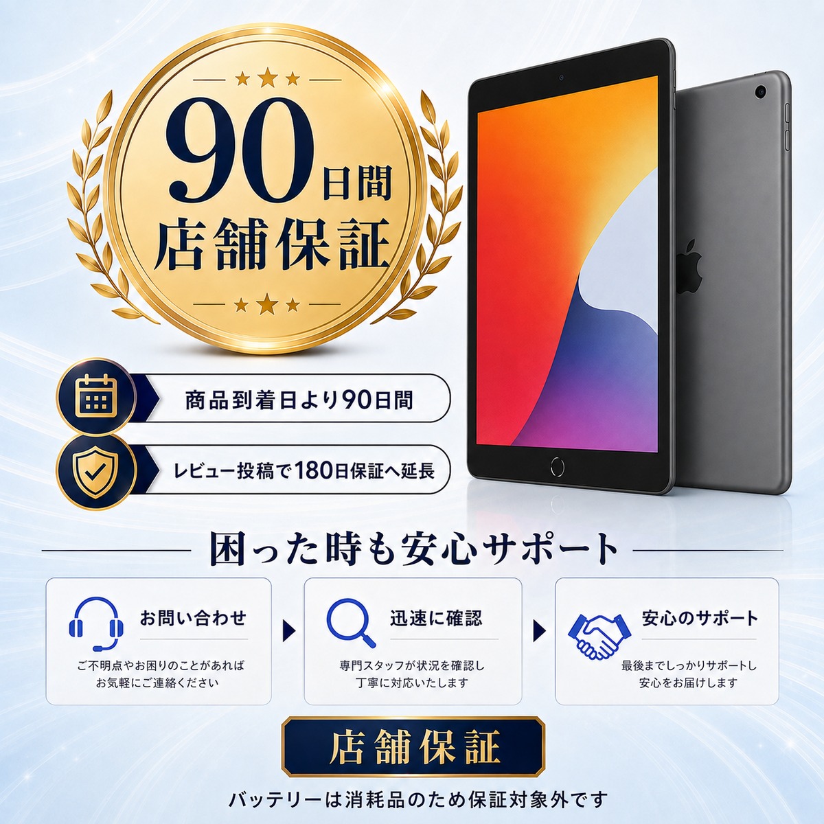 Apple 中古 Apple iPad 7th Gen 32GB Wi-Fi Space Gray Used