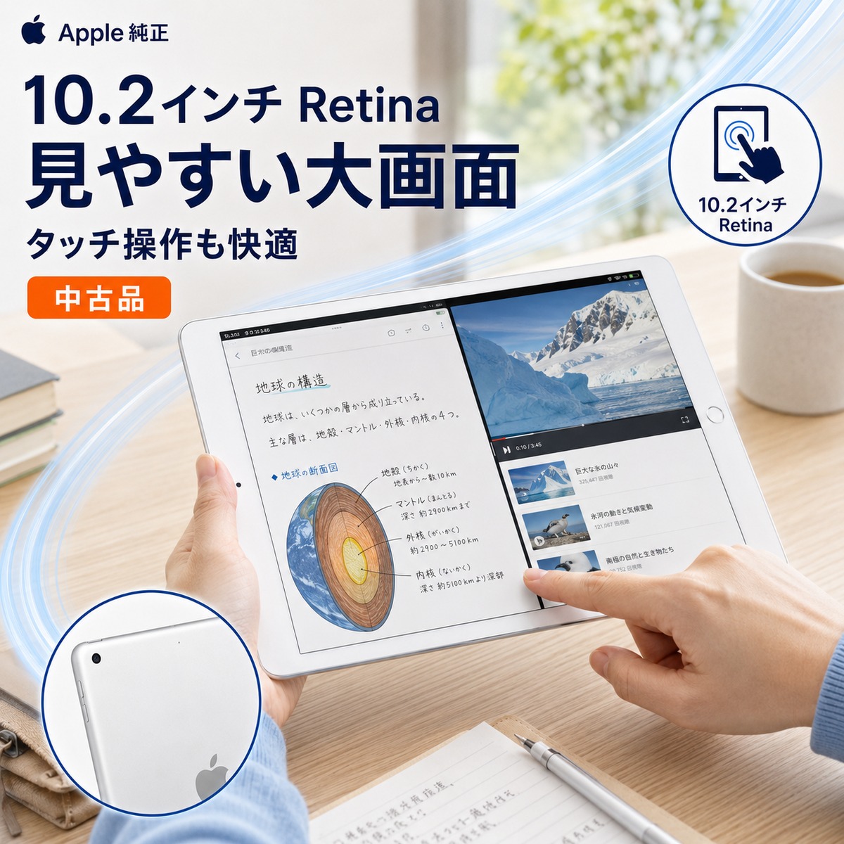 Apple 中古 Apple iPad 7th Gen 128GB Wi-Fi Silver Used