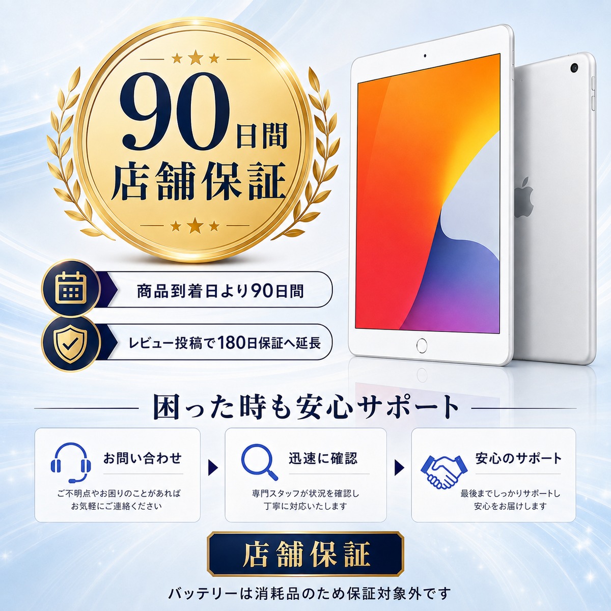Apple 中古 Apple iPad 7th Gen 128GB Wi-Fi Silver Used