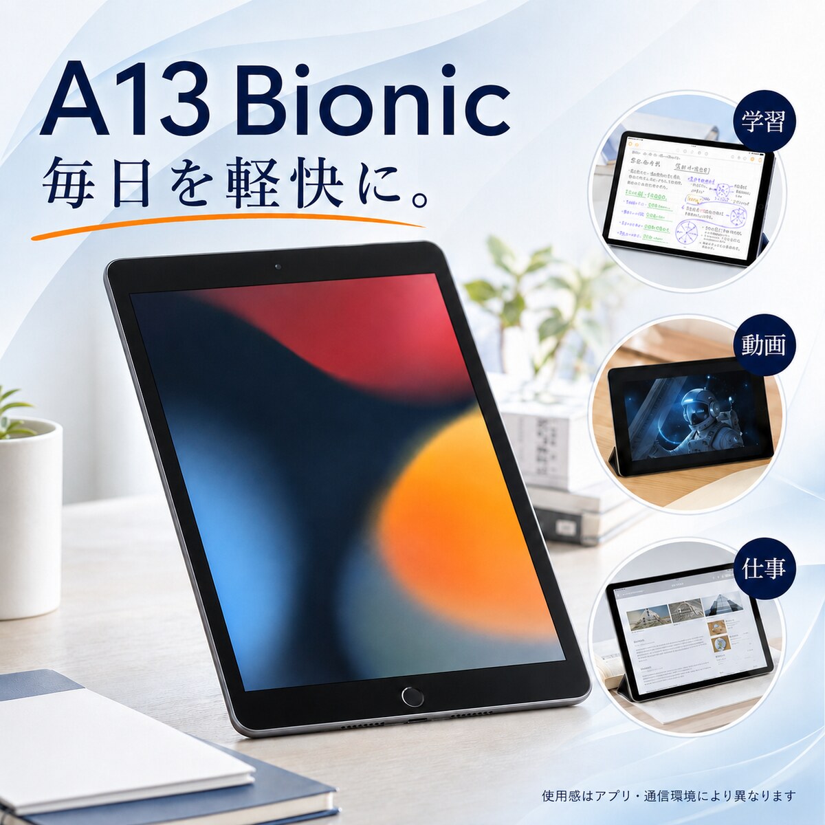 Apple 【中古品】Apple iPad 第9世代 10.2インチ Wi-Fi + Cellular
