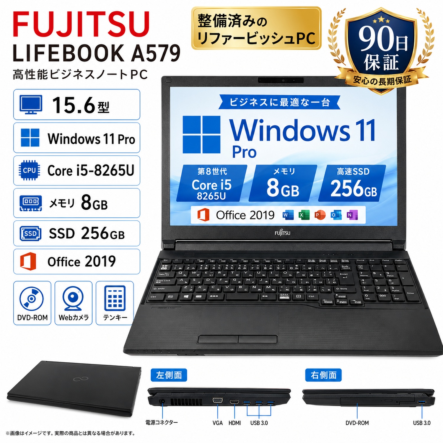 富士通 中古 ノートパソコン LIFEBOOK...の詳細画像1