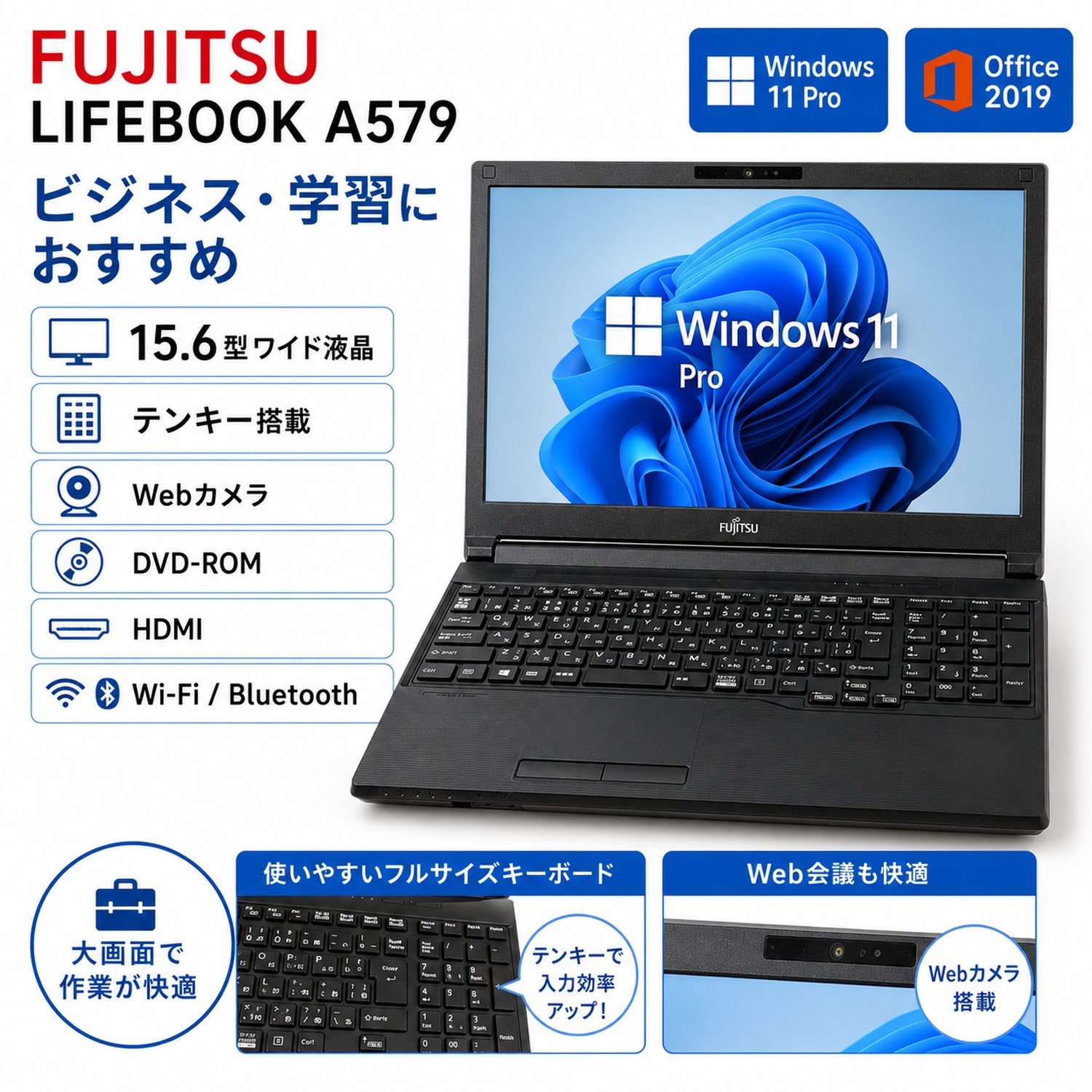 富士通 中古 ノートパソコン LIFEBOOK...の詳細画像2