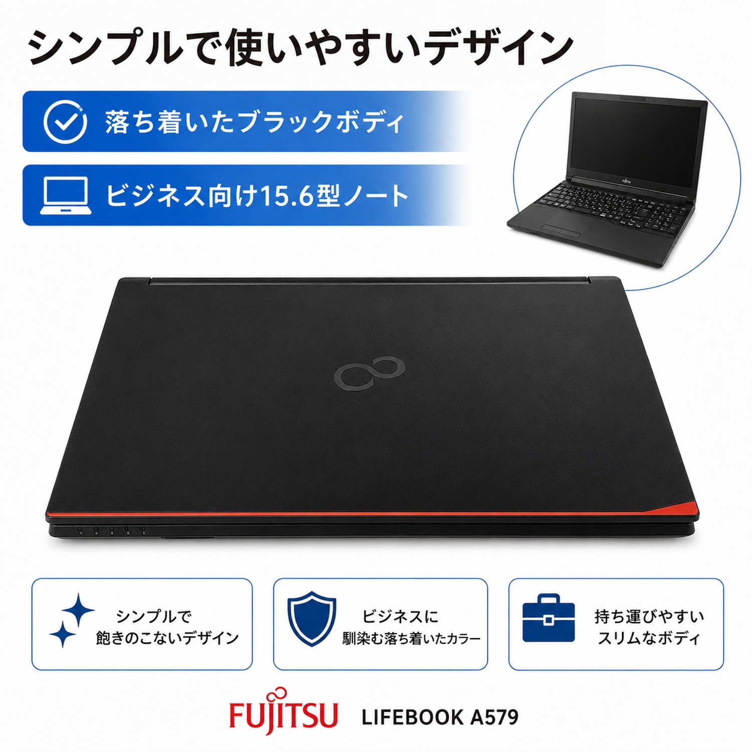 富士通 中古 ノートパソコン LIFEBOOK...の詳細画像5