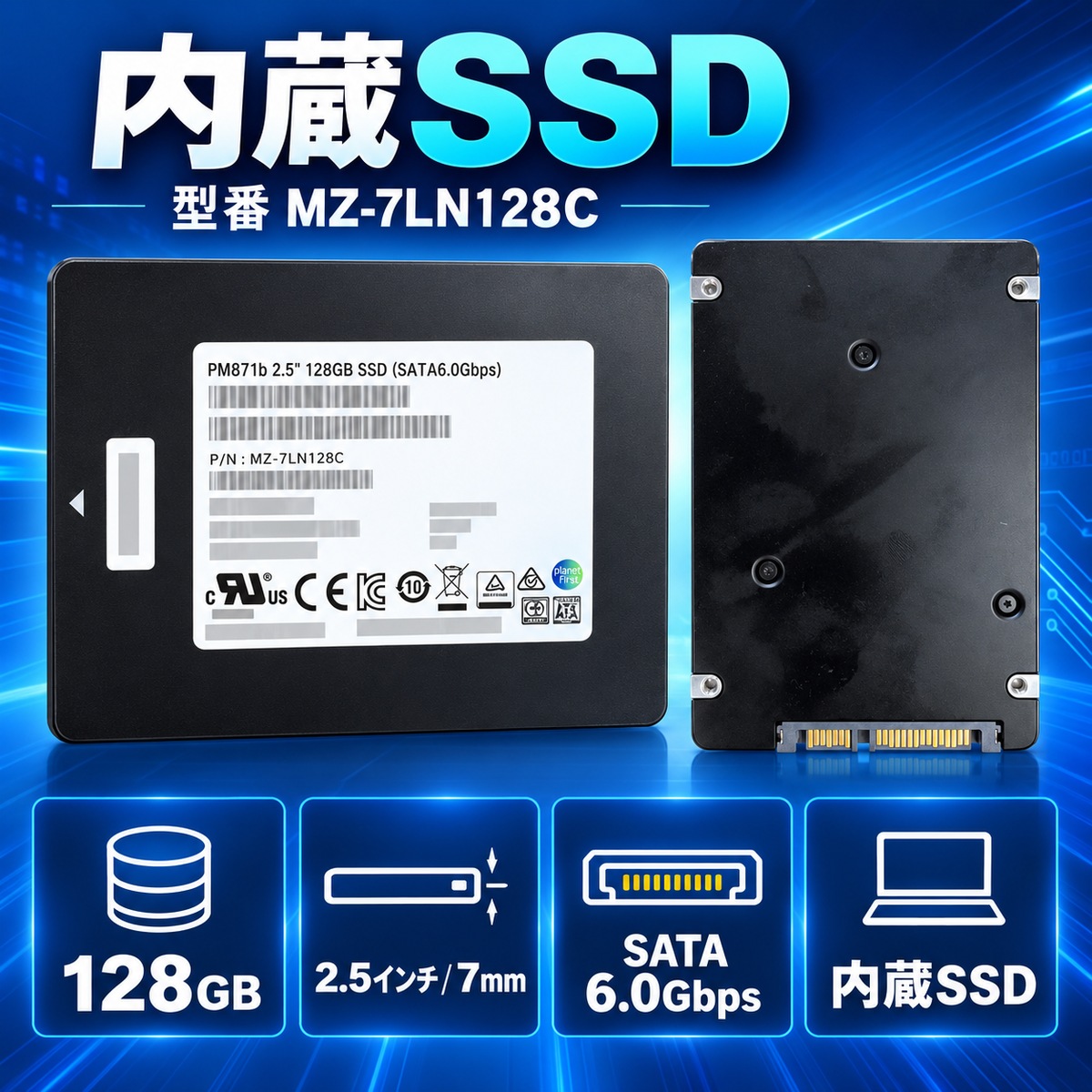 Samsung PM871b 128GB SSD 3台セット SAMSUNG（サムスン） 良品 中古 SAMSUNG PM871b 128GB 2.5インチ SATA