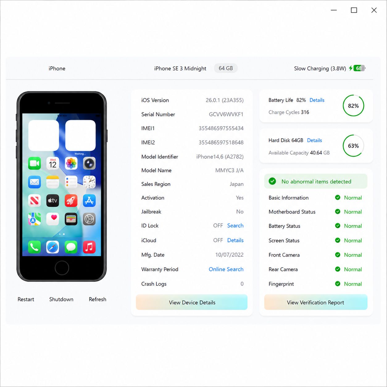 Apple 中古 訳あり Apple iPhone SE (第3世代) ミッドナイト 64GB