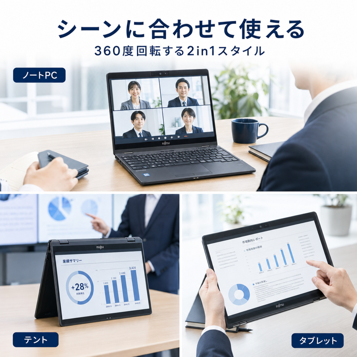 FUJITSU LIFEBOOK U9311X/F 商品画像5
