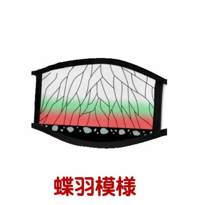 和柄 マスク 大人 子ども キッズ  洗える 花粉 送料無料 |  | 10