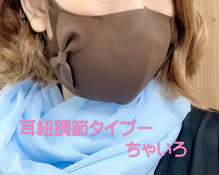 りりかママ✨デザインマスク✨リボンマスク✨煌めくバタフライ✨ 大人 マスク リボンビックリボン 冷感 洗える オシャレ かわいい