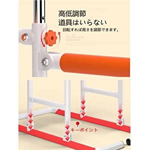 ぶら下がり健康器具 懸垂マシン 懸垂器具 筋力トレーニング 多機能 高