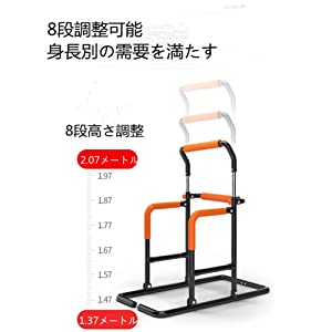 ぶら下がり健康器具 懸垂マシン 懸垂器具 筋力トレーニング 多機能 高