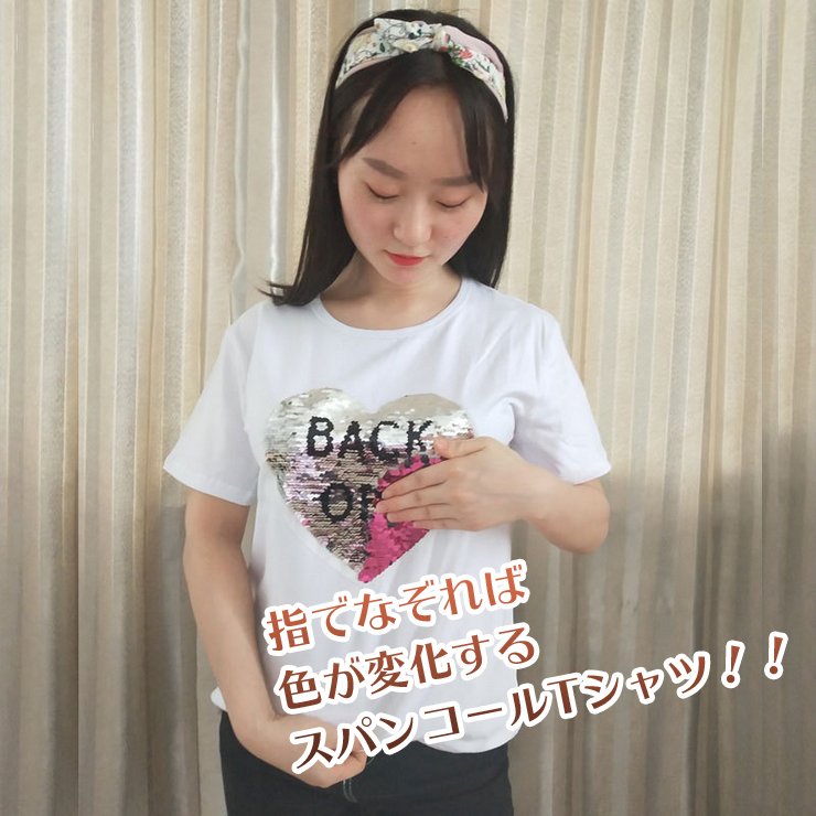 スパンコール Tシャツ 子供服 半袖 130cm 女の子 男の子 キラキラ