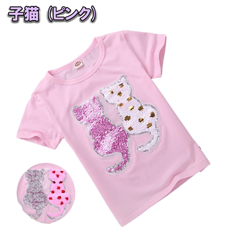 スパンコール Tシャツ 子供服 半袖 130cm 女の子 男の子 キラキラ ユニコーン 猫 恐竜 かわいい  :aiaiberry-ac-ap-001:AIAIBERRY 通販 
