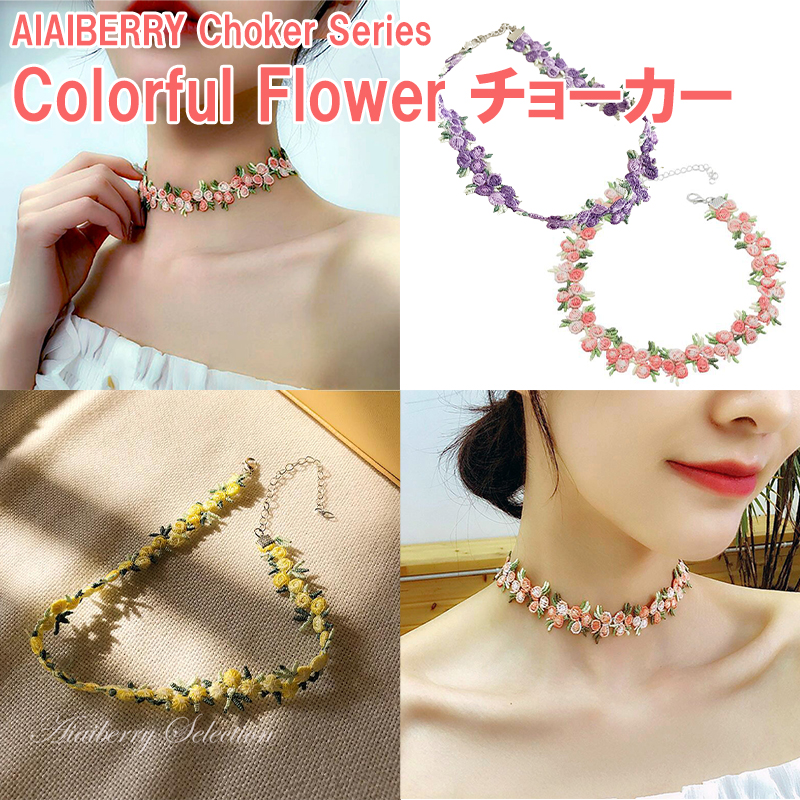 チョーカー レディース ネックレス 刺繍 フラワー 小花 かわいい 春色 : aiaiberry-ac-cn-010 : AIAIBERRY - 通販  - Yahoo!ショッピング