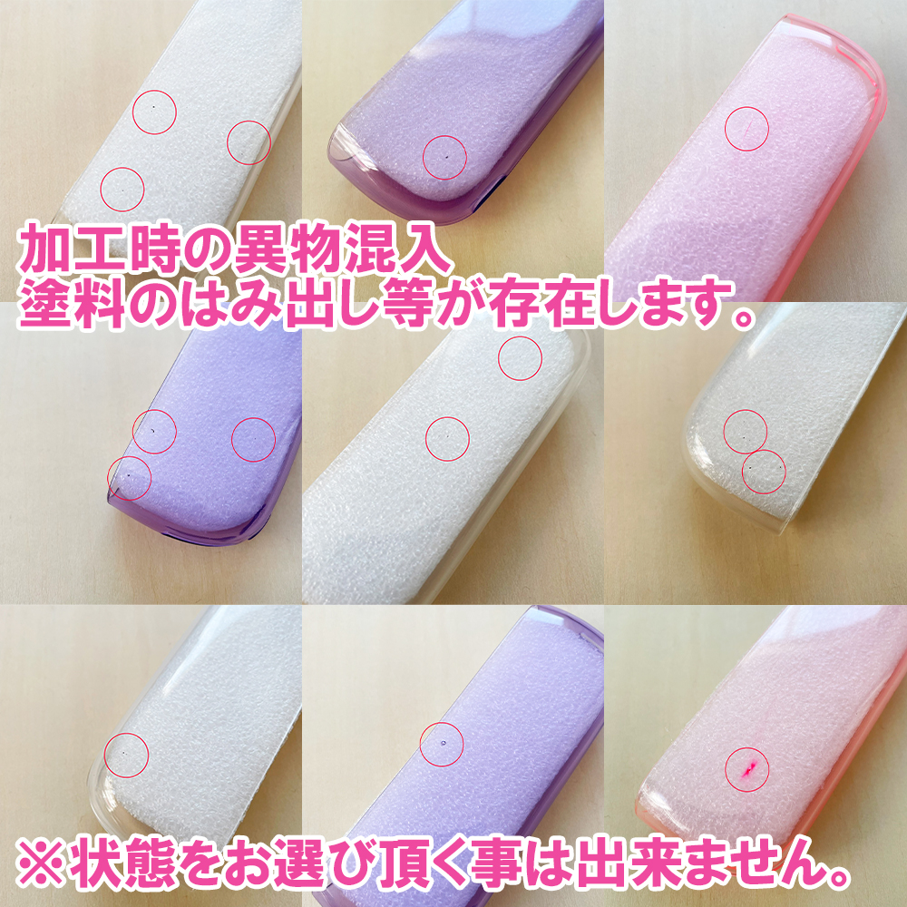 アイコス イルマ イルマi用 ケース IQOS ILUMA 訳あり カバー ソフト クリア 透明 OUTLETS アウトレット TPU 着せ替え