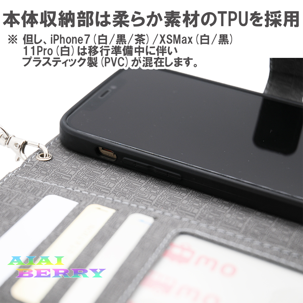 iPhone ケース 14 15 13 12 SE2 SE3 8 7 手帳型 Pro Max mini 11 XR XS