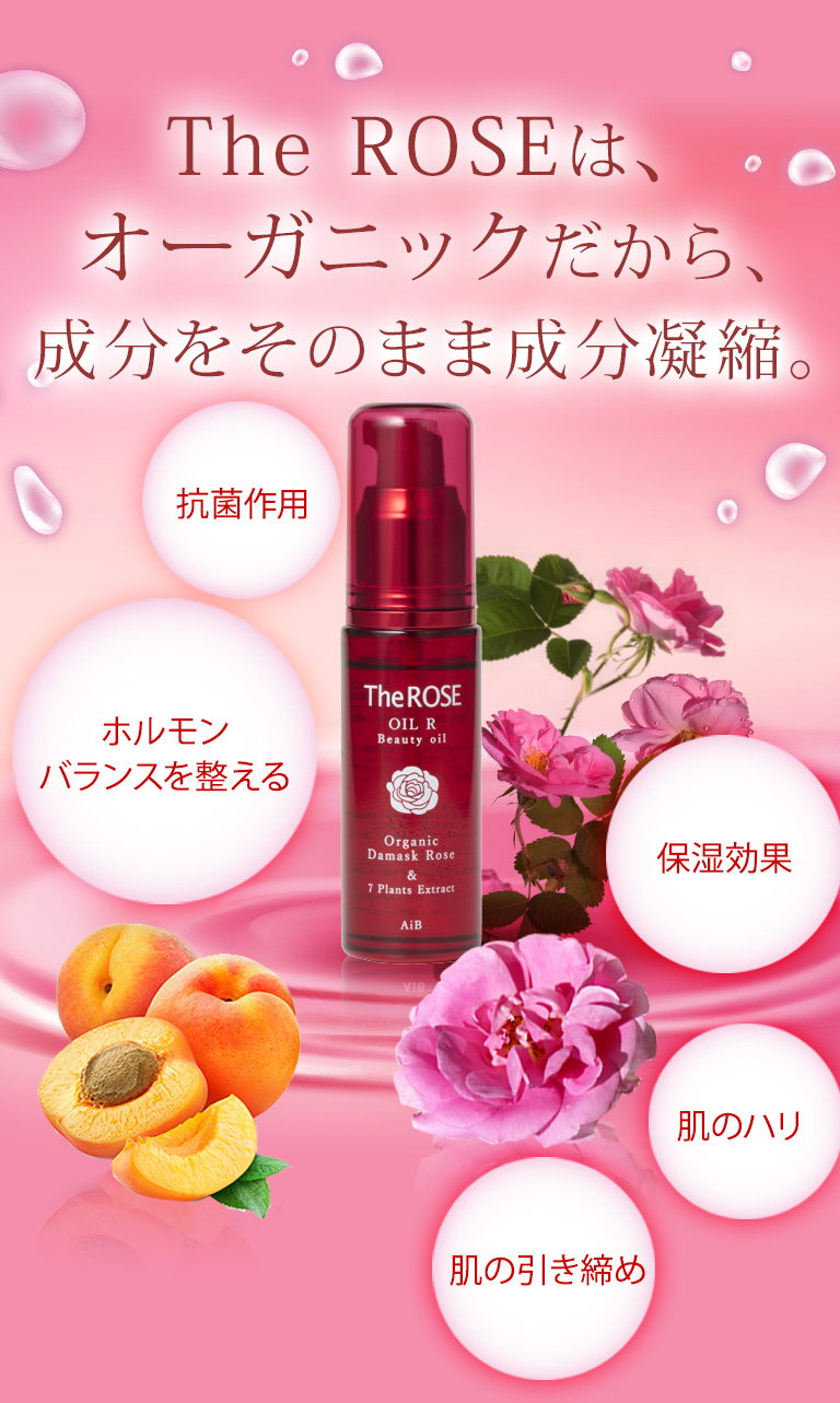 APRIAGE(アプリアージュ) 杏仁オイル モロッコ産オーガニック