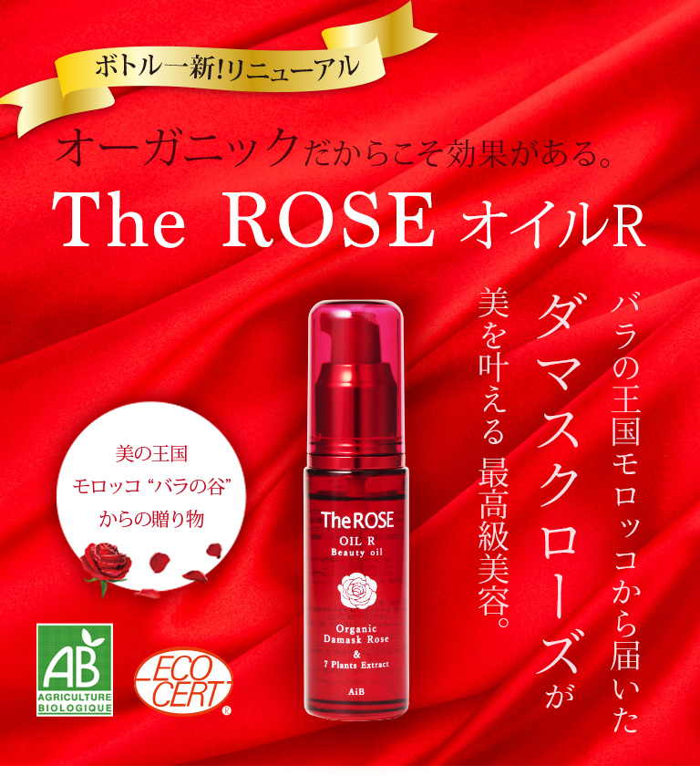 APRIAGE(アプリアージュ) 杏仁オイル モロッコ産オーガニック