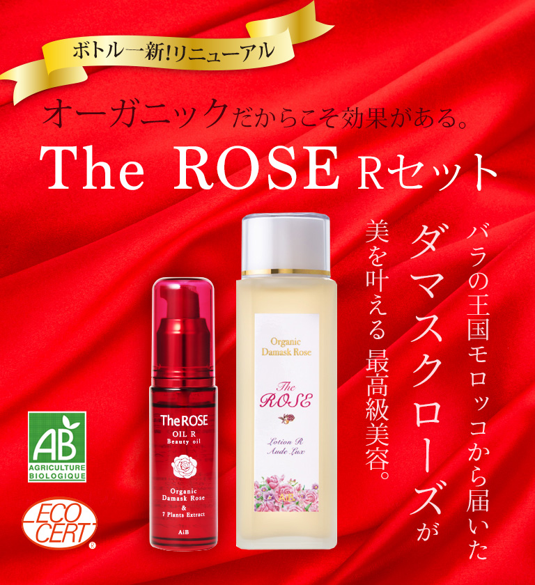 APRIAGE(アプリアージュ) 杏仁オイルR ローズ 30ml ＆ THE ROSE