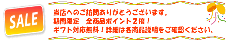 神奈川 横須賀太洋 甘味詰め合せ A 【国内配送】 - あんみつ