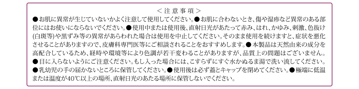 ビューティルミエール プレミアム フォスファチジルコリン30% 100ml FJ