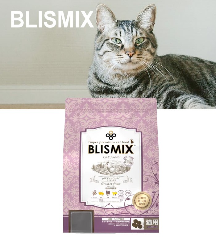 ブリスミックス 猫 pHコントロール グレインフリー チキン 2kg キャットフード 泌尿器ケア 成猫 シニア猫 口腔ケア 口臭予防  :4589602260303:AIAI(アイアイ) - 通販 - Yahoo!ショッピング