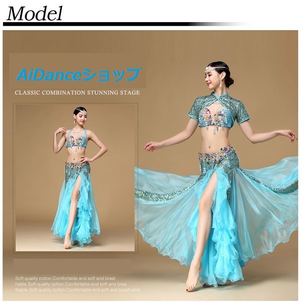 ⚠️在庫一掃セール⚠️ホワイト　ベリーダンス　ブラベルトスカートインナーパンツセット ⚠️在庫一掃セール⚠️ホワイト ベリーダンス ブラベルトスカート