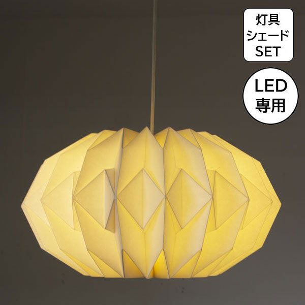 アクシス　照明　モーネ　　シェード モーネ ランプシェード3灯 クラウド | AXCIS ONLINE