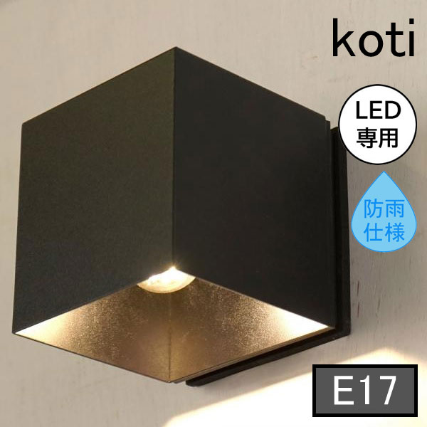 AXCIS アクシス DIY リフォーム 新生活 koti キューブ