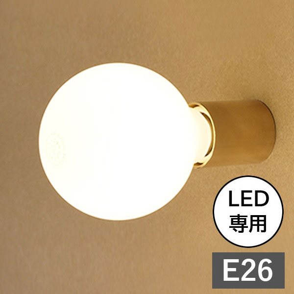 照明 ウォールランプ レセップライト Cylinder light Brass AXCIS