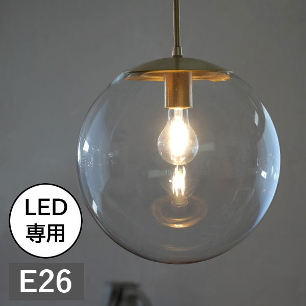 AXCIS（アクシス） 照明 ペンダントランプ LOSKA pendant light L