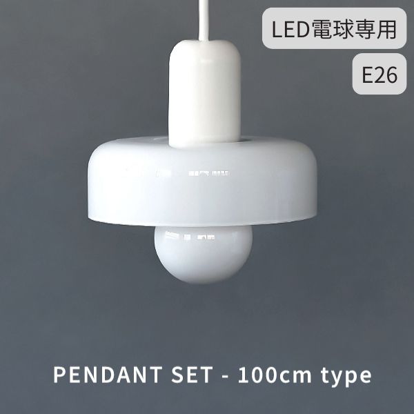 アクシス　ガラス製　ペンダントライト AXCIS（アクシス） DIY リフォーム 新生活 ルンナ ガラスペンダント