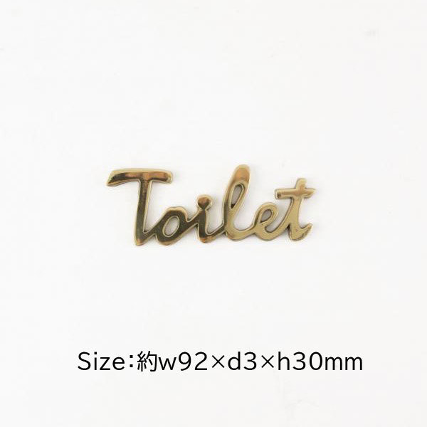 AXCIS アクシス その他表札 ネームプレート トイレサインブラス