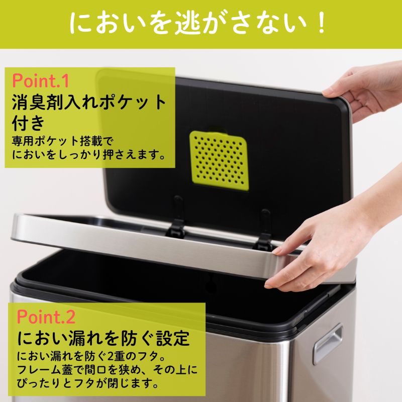 EKO（イーケーオー） ゴミ箱 ダストボックス ステップ式 X CUBE STEP