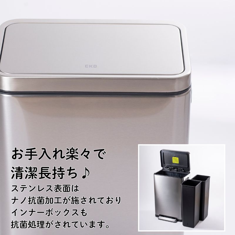 EKO（イーケーオー） ゴミ箱 ダストボックス ステップ式 X CUBE STEP
